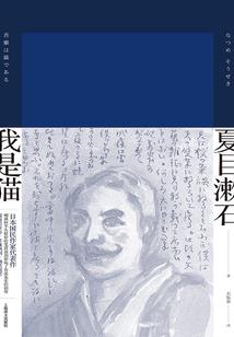 村花叱咤：演戏我是认真的！