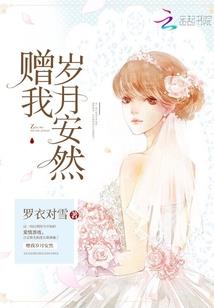 扑街舞