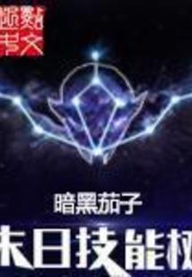 神级维修工