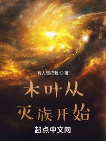 守护甜心之魔神