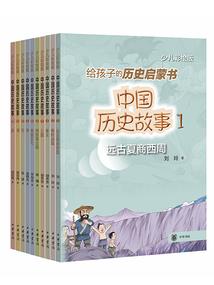嘎吱船长