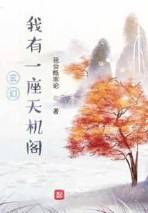 小白养成记