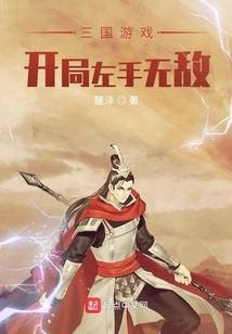 浮沉一城伤