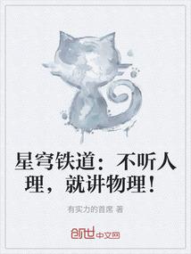 金牌特工