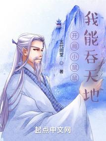 李凡的冒险日记
