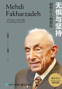 真谛之寻找