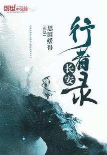 驯服光线