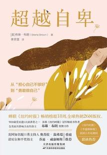 独宠小猪
