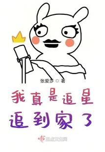 御妖女