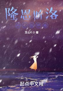 四合院：八极传人过目不忘