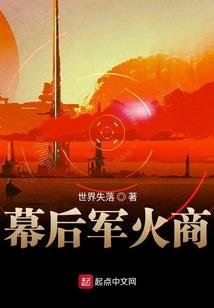 极品修仙界