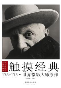 妖娆王爷：冷情夫君