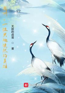 人间血刃