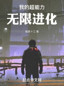 绝品霸神