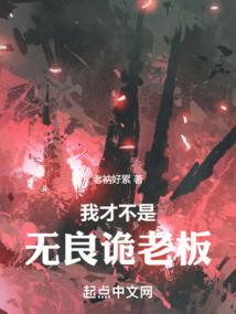 江白你搞什么
