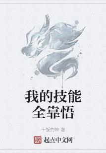 极品水货