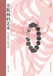 万界之梦之神国