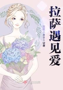 都市之兵王赘婿
