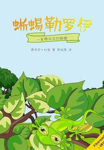最新草包大仙