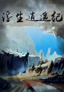 心狠手辣：笑面毒后
