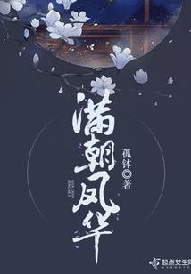 道明寺