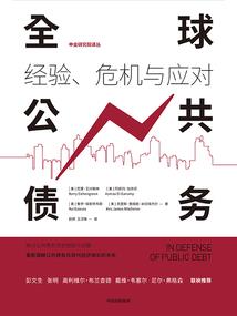 重生在未来的基因编辑者