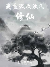 夜羽异界游
