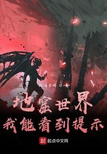 蝶玉