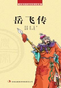 洪荒：终身追寻的一念