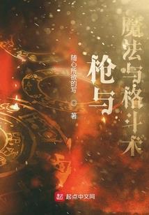 我用金系武学闯高武