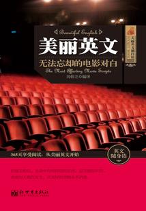远古的法则