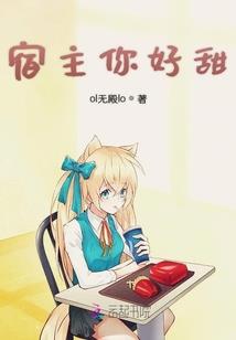 体育老师也玩恋爱APP吗