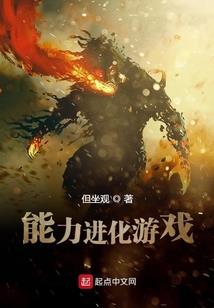 把痰舔干净