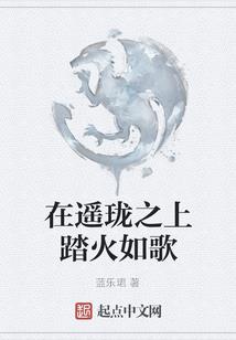 灵斩苍穹