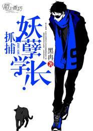 最后一个血族