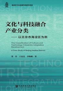 九异记