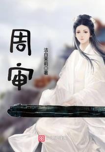 大魔王你咋不上天