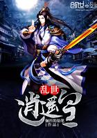 穿越之农妇日常生活
