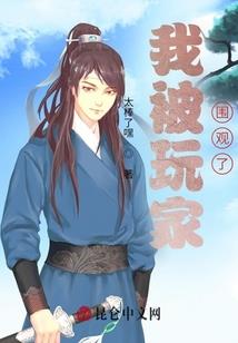 重生之家有小农妇