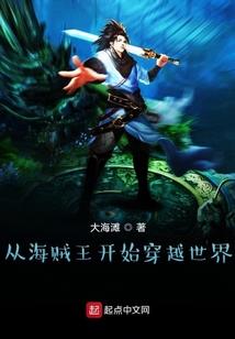 快穿之炮灰生活