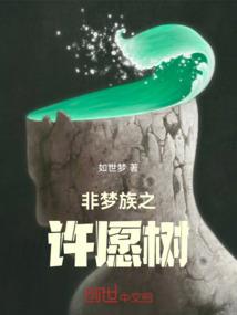 史上第一墨家巨子