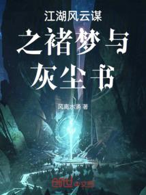 造梦天堂