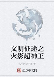 花妖扶仙：洛城空事