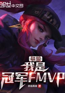 混在人生