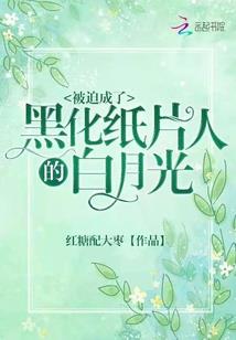 梦回姜城