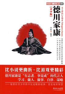极品剑仙传