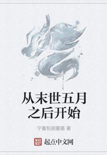 南风悦白舟