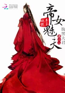 谢谢你，教我爱