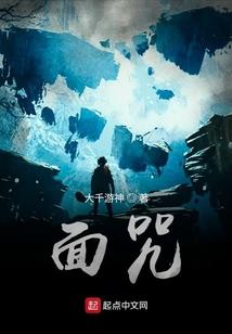 麟游乾坤