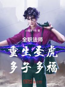 大爱仙尊，我家徒弟都是逆徒